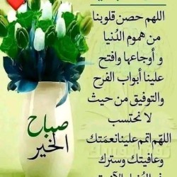 صورة صبر, رجل