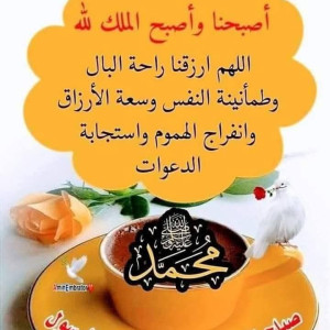 الهواري