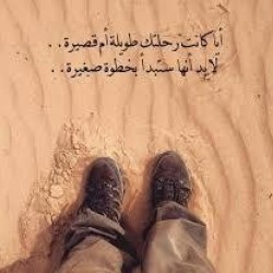 صورة odaigamal