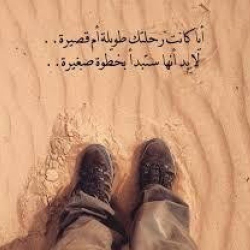 صورة odaigamal