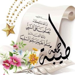 صورة زوجةالجنة