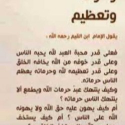 صورة Abdel_hakim95