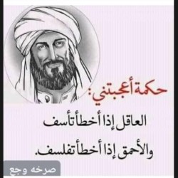 صورة Rama