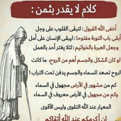 صورة coopar