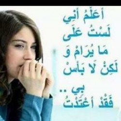 صورة Asoma