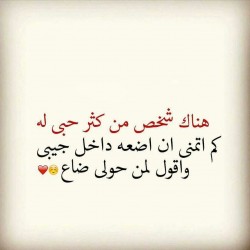 صورة Nidewa