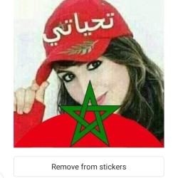 صورة رحاب