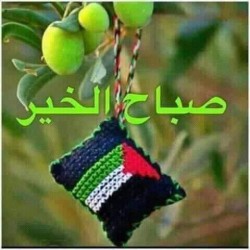 صورة Azez1
