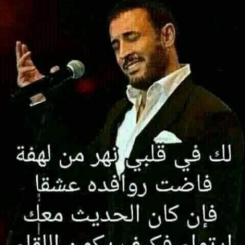صورة Alhnan