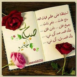 صورة اللهم ارزقني