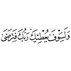 صورة Razan, امراه