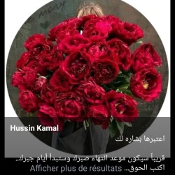 صورة زواج