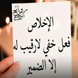 صورة كرم