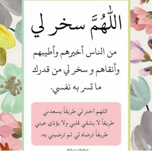 صورة مروةاحمد, امراه