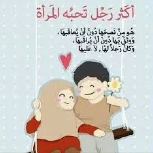 صورة ا ح م د ك, رجل