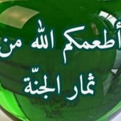 صورة سوسو25ساسو