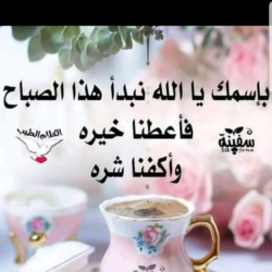 صورة rima, امراه