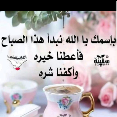 صورة rima, امراه